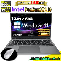 楽天市場】windows11 ノートパソコン 新品（容量（HDD/SSD）257 