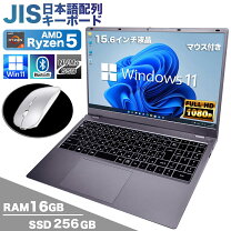 楽天市場】ryzen5（ノートPC｜パソコン）：パソコン・周辺機器の通販