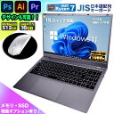 【最短 当日出荷】【マウス付き レビューで1.5年保証】ノートパソコン パソコン 新品 ノートPC NS15J CPU AMD Ryzen7 6800H メモリ16GB SSD 512GB 15.6インチ 15インチ Radeon 680M フルHD HDMI USB3.2 type-C 無線LAN Wifi Windows11 office JIS 日本語キーボード