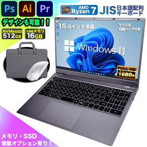 yŒZ oׁzy}EX&obOt r[1.5Nۏ؁zm[gp\R p\R Vi m[gPC NS15J CPU AMD Ryzen7 6800H 16GB SSD 512GB 15.6C` 15C` Radeon 680M tHD HDMI USB3.2 type-C 