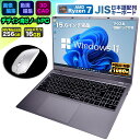 【マラソン値引中！マウス付き レビューで1.5年保証】ノートパソコン パソコン 新品 ノートPC NS15J CPU AMD Ryzen7 6800H メモリ16GB SSD 256GB 15.6インチ 15インチ Radeon 680M フルHD HDMI USB3.2 type-C 無線LAN Wifi Windows11 office JIS 日本語キーボード