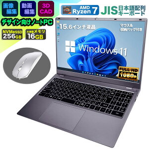 ySSԌ艿iIzy r[1.5Nۏ؁zm[gp\R p\R Vi m[gPC NS15J CPU AMD Ryzen7 6800H 16GB SSD 256GB 15.6C` 15C` Radeon 680M tHD HDMI USB3.2 type-C LAN Wifi Windows