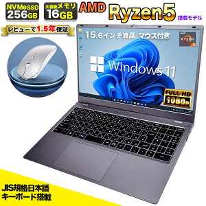 �y�}�E�X�t�� ���r���[��1.5�N�ۏ؁z�m�[�g�p�\�R�� �p�\�R�� �V�i �m�[�gPC NS15J 6�R�A CPU AMD Ryzen5 7430U ������16GB SSD 256GB 15.6�C���` 15�C���` �t��HD HDMI USB3.2 type-C WEB�J���� ����LAN Wifi Windows11 of