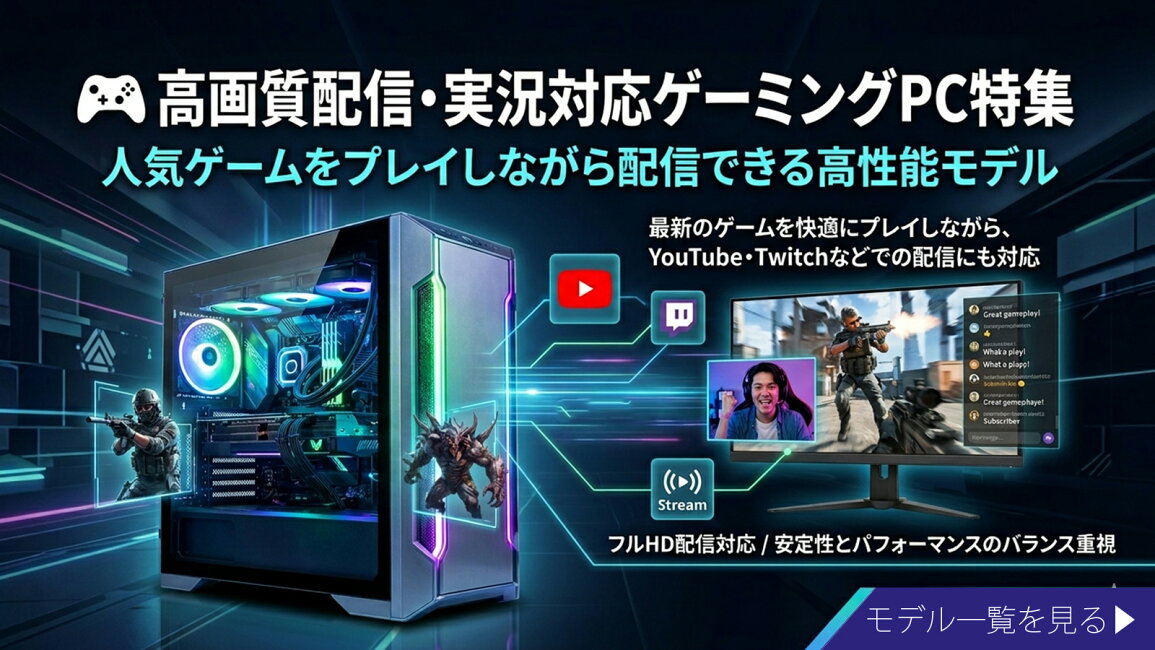 楽天市場 | 快適アイテム生活 楽天市場店 - ? 配信・実況対応 