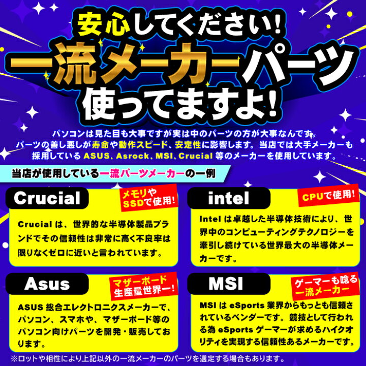 楽天市場】【お買い得 ゲーミングセット】ゲーミングPC セット 