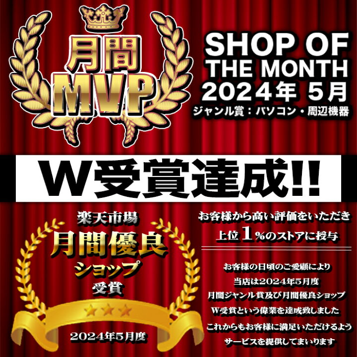 楽天市場】【マラソン値引中！国内組立の 新品】ゲーミングPC 