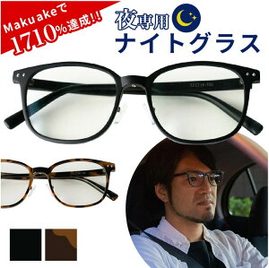 ���C���w�@���p ���K�l �i�C�g �O���X �X�}�[�g�^�C�v