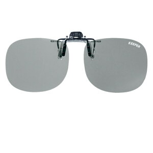 偏光クリップオンサングラス KEEPER キーパー 9311-09 スーパーライトスモーク 日本製