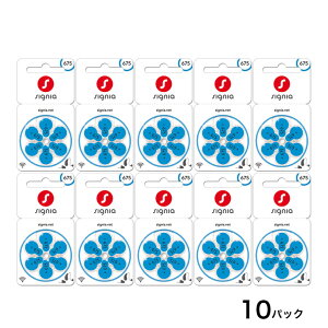 signia�@�V�O�j�A�@�⒮��p��C�d�r�@PR44�i675�j10�p�b�N�Z�b�g�i�g�p�����F18�P���ȏ�c�j