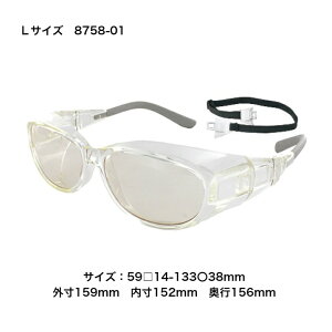 白内障 手術後専用 保護メガネ メオガードネオ24