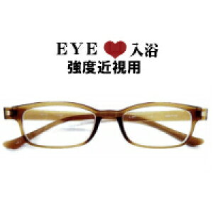 お風呂用メガネ めがねの人気商品 通販 価格比較 価格 Com お風呂用メガネ めがねの人気商品 通販 価格比較 価格 Com