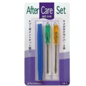 TjV@NO.310-1 At^[PAZbg@Kl̃eiX