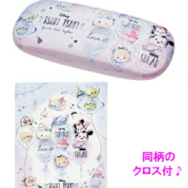 楽天市場 メガネケース ディズニーの通販