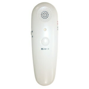 聞きたいときに耳に当てるだけ ボイスモニター 携帯助聴器 VM-1