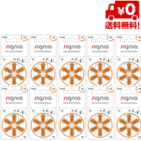 日本正規品 signia シグニア 補聴器用空気電池 ＰＲ48 使用期限：１８ケ月以上残 10パックセット ストア 13