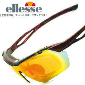 ellesse エレッセ サングラス ES-S112(度付き対応)