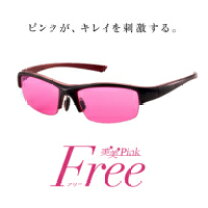 楽天市場】美美ピンクの通販