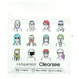 Clearsee(クリアシー)　メガネのくもり止めクロス　3177