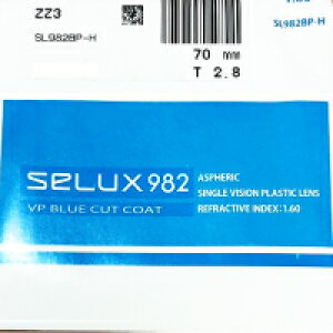 HOYA �P�œ_�v���X�`�b�N�񋅖�1.6�u���[���C�g�J�b�g�����Y�@SL982BP-H(2��1�g)