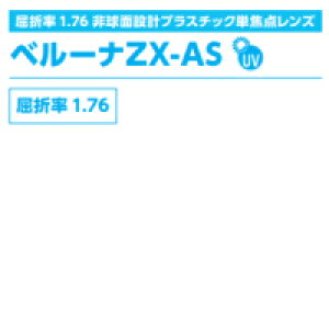 Cw Pœ_vX`bN񋅖1.76Y@x[iZX-AS-PGC(21g)