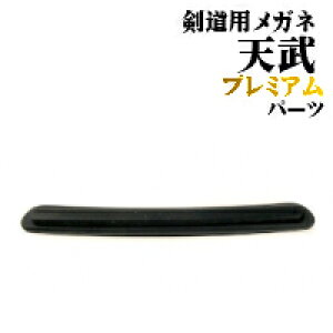 Vv~ATP-010ANEW V2p@p~߃o[@UT-06