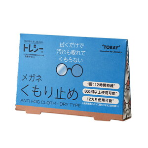 TORAY  gV[@Kl~߁@Anti-Fog ClothiA`tHONXj DRY TYPE@lCr[