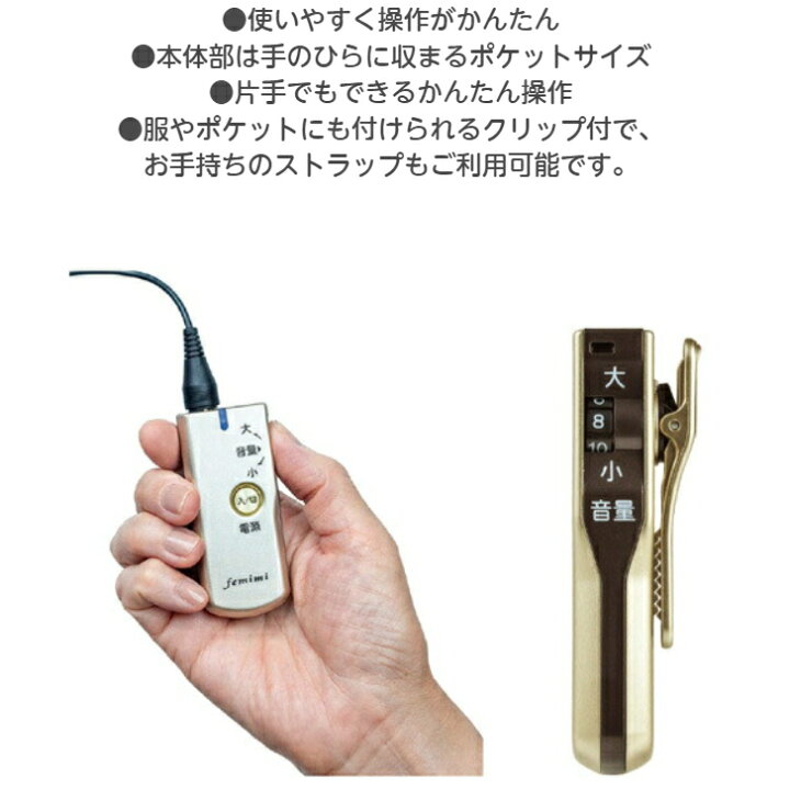 楽天市場】OTOMS（オトムス）femimi(フェミミ) VR-M700-N（充電式 