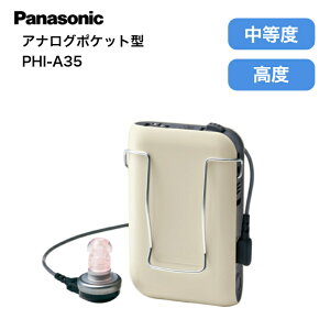 yVizPanasonic pi\jbN AiO|Pbg^⒮@PHI-A35@yېŕiz