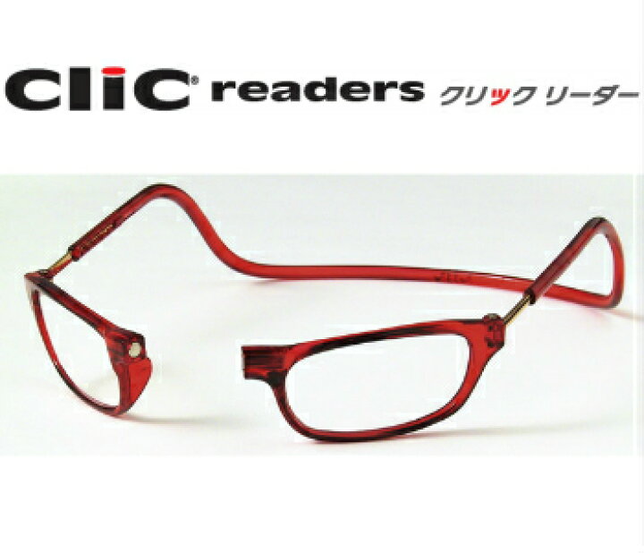 年末年始大決算 首にかける老眼鏡 Clic readers クリックリーダー クリックチューブ PCレンズ fucoa.cl