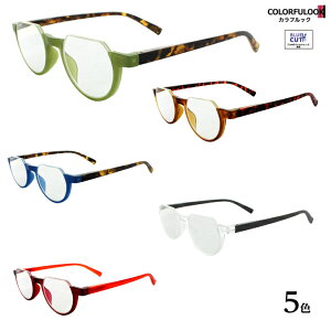 A_[[fBOOX@COLORFULOOK JtbN@u[CgJbgVዾ