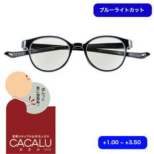 CACALU �J�J���@4815�@�u���b�N�@�{�X�g���^