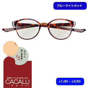 CACALU �J�J���@4816�@�f�~�u���E���@�{�X�g���^