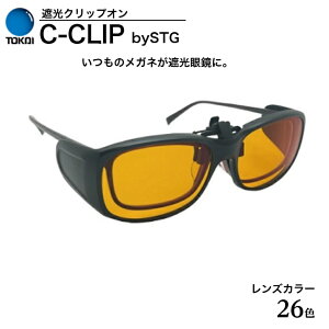 Cw@ՌNbvI@C-CLIP by STGyېŕiz܂ԂɘałNbvITOX@Ռዾ@Y@fB[X