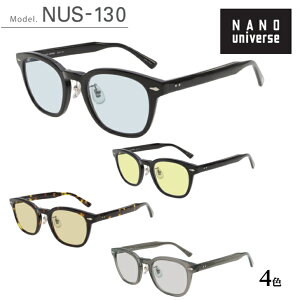 NANO universe �i�m�E���j�o�[�X�@UV�J�b�g�T���O���X�@NUS-130�@�����Y�@���f�B�[�X