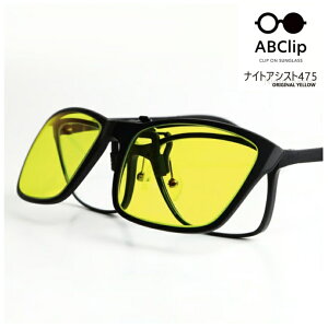 ABClip - G[r[Nbv@iCgAVXg475ixȂj