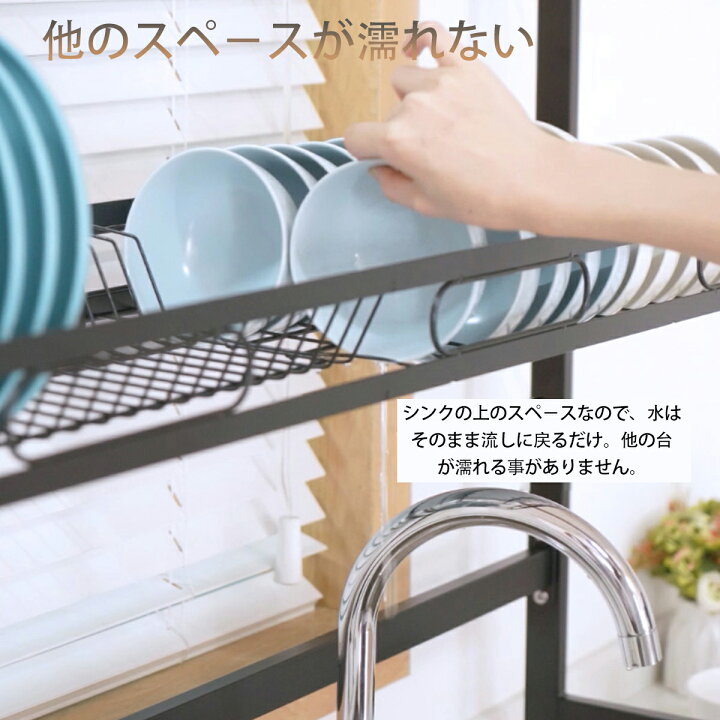 キッチン 家電 キッチン収納 水切り 6611 水切りかご 1段 ラック 手前がすっきり伸長式シンク上水切り キッチン 家電 キッチン収納 水切り 6611 水切りかご 1段 ラック 手前がすっきり伸長式シンク上水切り