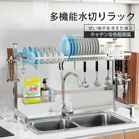 楽天市場 キッチンラック シンク上 水切りの通販