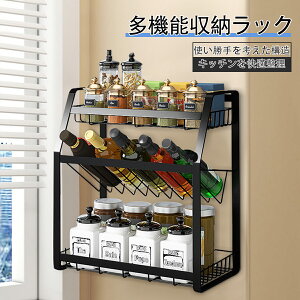 スパイス 収納の人気商品 通販 価格比較 価格 Com