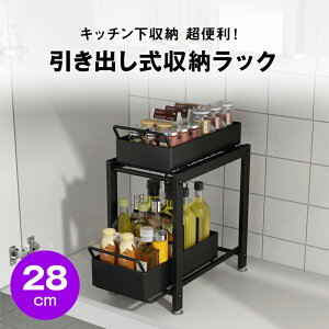 VN[ XChbN 2i 28cm VN[o VNXChbN VN[ VN[I Lb`[ o [ Lb`[ R[ XCh