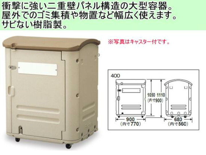 2022春夏新色】 DS-253-160-0 ワイドストレージ 600 キャスター付 acornproperties.co.uk