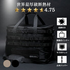 高評価★4.71 前代未聞50mm断熱材 驚くほど冷える ChillCamping　チルキャンピング クーラーボックス PRO ソフトクーラー 保冷バッグ クーラーバッグ アウトドア キャンプ ペットボトルクーラー 折り畳み アイスボックス 【30日間保証】