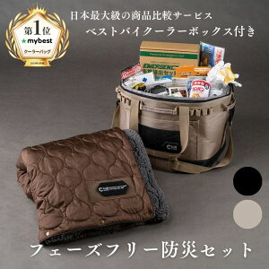 hЃZbg ЊQ hЃObY y{ő̔rTCgmybestxXgoClN[[obOtz (Chill Camping) 펞o ۑH ۑ pgC uPbg Q