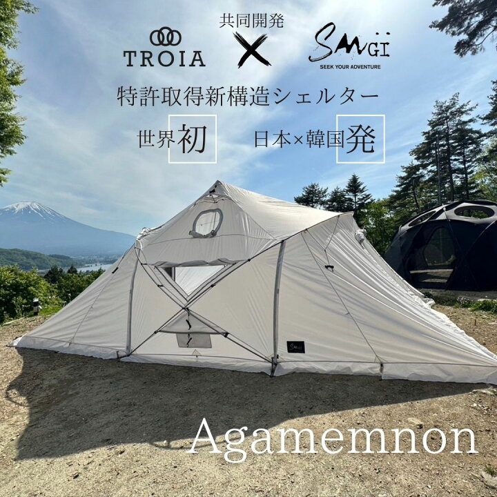 楽天市場】SANGI Agamemnon 2ポールテント 大型テント : Chill Camping 