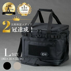 【高評価★4.52 5万個突破】 保冷力最大36時間 2Lペットボトル縦入れ可能 ChillCamping チルキャンピング クーラーボックス Lサイズ ソフトクーラー 保冷バッグ クーラーバッグ アウトドア キャンプ ペットボトルクーラー 【30日間保証】