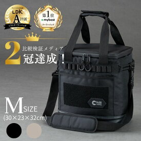 【高評価★4.57 】保冷力最大36時間 2Lペットボトル縦入れ可能 ChillCamping　チルキャンピング クーラーボックス Mサイズ ソフトクーラー 保冷バッグ クーラーバッグ アウトドア キャンプ ペットボトルクーラー 折り畳み 【30日間保証】