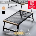 【スーパーSALE半額】【日本ブランド・累計販売数48万個】【某キャンプ芸能人愛用 1位8回獲得】ロック機能付き ChillC…