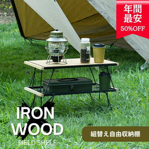 yX[p[SALEzzy݌v1 zgւR[I Chill Camping `LsO  tB[hbN Lv AEghA e[u ΃e[u AEghAbN N[{b