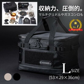 【日本ブランド・累計販売数48万個】ソフトコンテナ Chill Camping ツールボックス Lサイズ ギアコンテナ キャンプ用品の収納 防災 バッグ 折りたたみ アウトドア コンテナボックス マルチグリドル イワタニ 焚き火台 ケース【30日間保証】