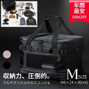 【スーパーSALE50%OFF】【日本ブランド・累計販売数48万個】 ソフトコンテナ Chill Camping ツールボックス Mサイズ …