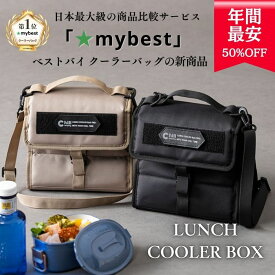 【スーパーSALE50%OFF】【日本ブランド・累計販売数48万個】ソフトクーラー クーラーバッグ ランチバッグ 保冷バッグ ChillCamping（チルキャンピング） ゴルフ カートクーラー　弁当箱 防水 折り畳み